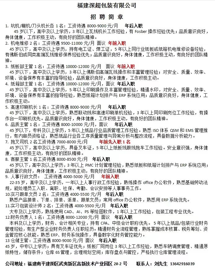 1772611662688812.jpg 5f3a152c8f27d0045890f8f8ab7a2af9.jpg