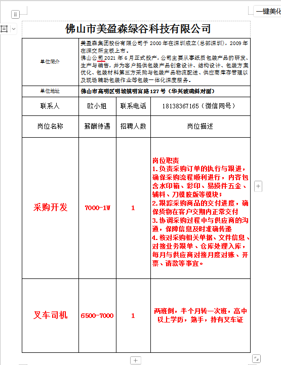 3905fadc5239265e4790140dda60421b.png