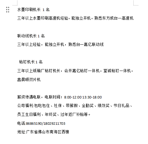 25a3bcd5125bd7a2d717133f52c7e9f4.png