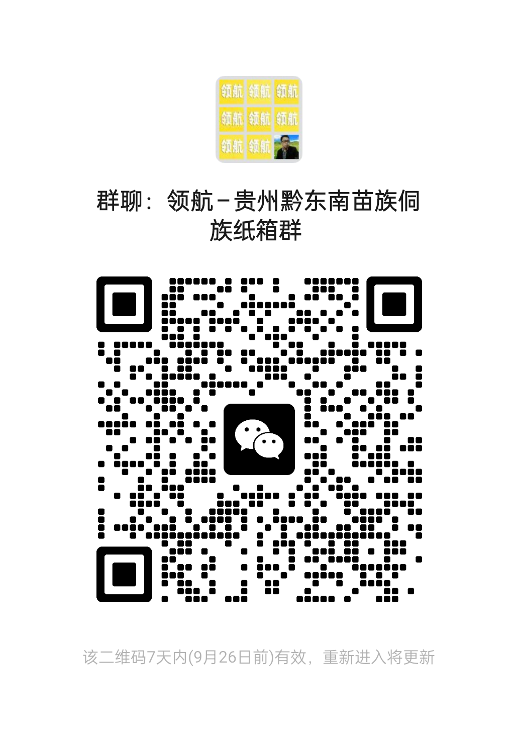b960b2dda43e585bf2e2f3b1d2019a81.png